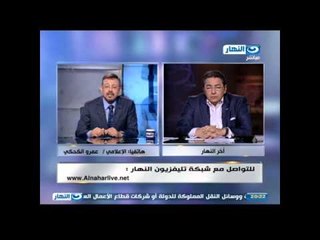 اخر النهار | السيسي يشرح ملامح برنامجة الانتخابى فى لقاءة مع الاعلاميين اليوم