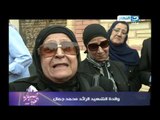صبايا الخير| حلقة عن الشهيد الرائد محمد جمال شهيد كمين ميدان لبنان