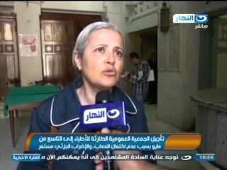 اخبار النهار - تاجيل الجمعية العمومية الطارئة للأطباء الى التاسع من مايو القادم