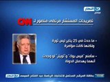 #اخبار_النهار | منصور لـcnn قرار ترشحى لا رجعة فيه وأنا رئيس مصر القادم بمجرد اكتمال عدد التوكيلات