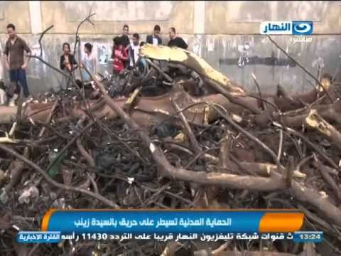 #اخبار_النهار | الحماية المدنية تسيطر على حريق بالسيدة زينب