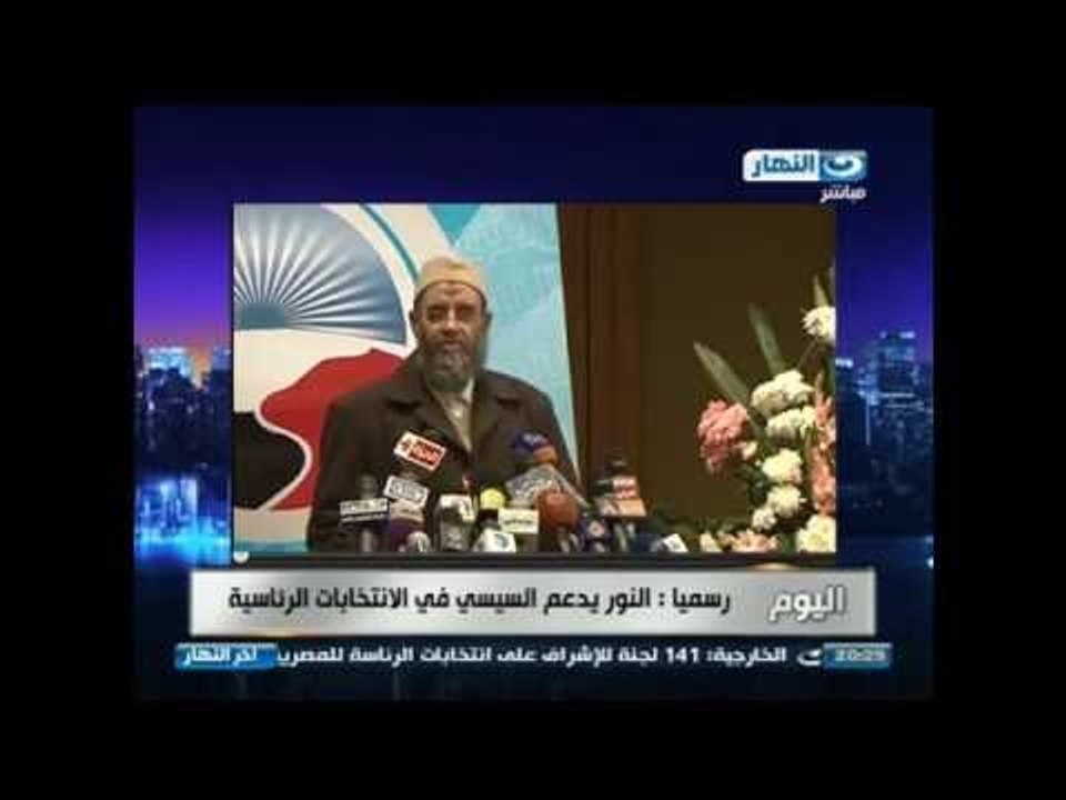اخر النهار | تقارير اخبار اخر النهار صباحى يخاطب الشعب المصرى والسيسي يغرد عبر تويتر