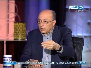 اخر النهار - لقاء اللواء / سامح سيف اليزل الخبير السياسي والأستراتيجي