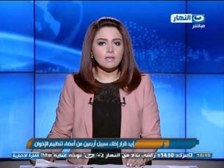 #اخبار_النهار | تأجيل محاكمة مبارك فى قضية قتل المتظاهرين لبعد غدا