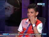 #اخر_النهار :   لقاء خاص مع الطفل كريم الابنودي بطل فيلم حلاوة روح