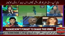 Asia cup 2018 Pakistan vs Afghanistan India vs Bangladesh Mid-Match Analysis By Shoaib Akhtar