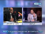 اخر النهار - هاتفيا | عبد الغفار شكر نائب رئيس المجلس القومي لحقوق الأنسان