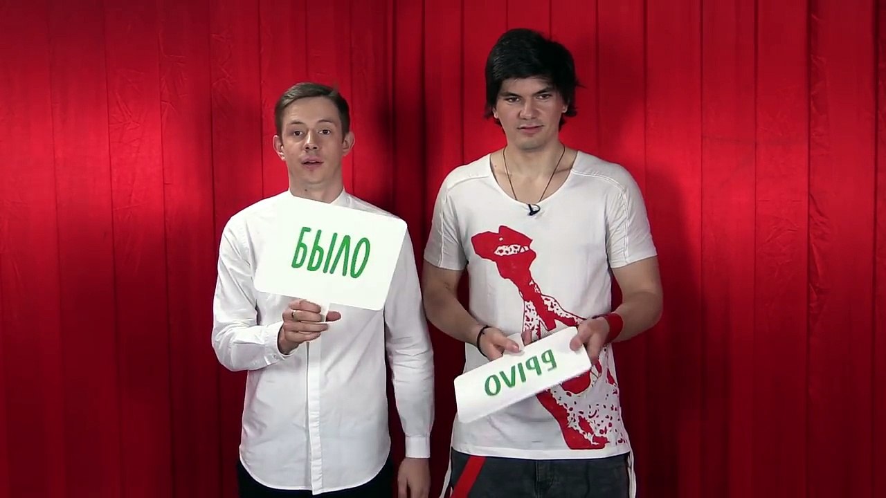 Интим втроём, Проблемы с полицией, Автограф на...