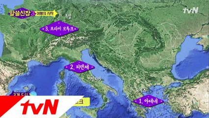 이번 시즌 수다여행 루트 한눈에 보기!