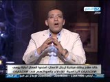 #Akher_AlNahar | #برنامج_أخر_النهار | خالد صلاح يطلق مبادرة لرجال الأعمال