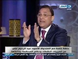 #برنامج_اخر_النهار | هل تسريبات عبد الرحيم على من النوع الذى يؤدى إلى تقسيم البلد ؟