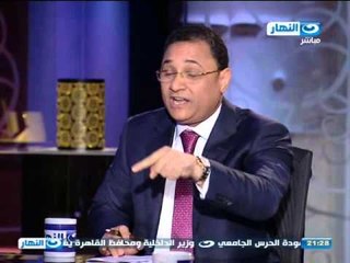 #برنامج_اخر_النهار | عبد الرحيم على لـ"آخر النهار":عميد آداب كفرالشيخ فاسد