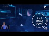 مجلس الوزراء يعتمد تشكيل مجلس الإمارات للذكاء الاصطناعي