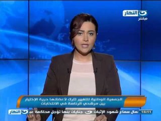 #اخبار_النهار |  بدأ مرشحا الرئاسةِ عبد الفتاح السيسي وحمدين صباحي ثاني أيامَ الدِعايةِ الانتخابيةِ