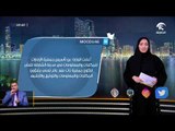 فقرة التواصل الإجتماعي لأخبار الدار 07 / 03 / 2018