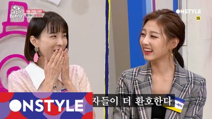 [예고] 지금은 관리 시대~ 남몰래 예뻐지는 홈 시술템 특집♥