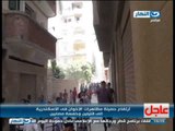 اخبار النهار - قتيلين و 5 مصابين في اشتباكات الأسكندرية اليوم
