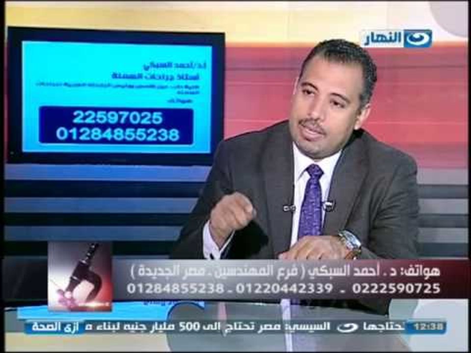 #Ezay_ElSeha /  برنامج #ازى_الصحة | السمنة المف...