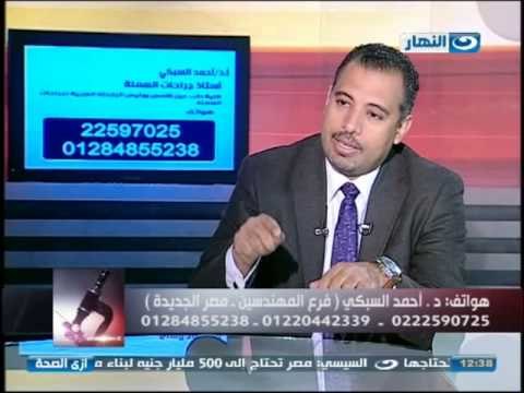 #Ezay_ElSeha / برنامج #ازى_الصحة | السمنة المفرطة مع دكتور أحمد السبكى