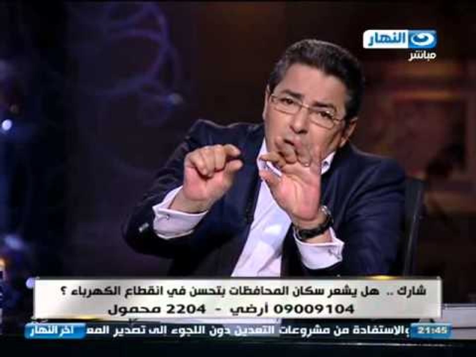 اخر النهار : قريه غمرين بالمنوفيه بلد ال 500 شهيد تشرب من مياه الصرف الصحي