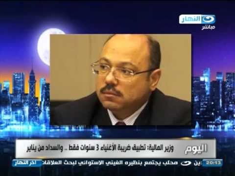 اخر النهار : تقرير اخبار برنامج اخر النهار 10-05-2014