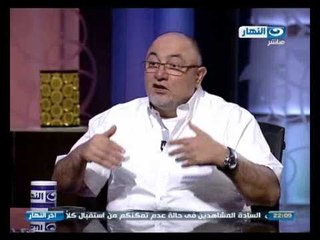 #اخر_النهار | لقاء مع  خالد الجندي من علماء الازهر الشريف