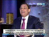 #برنامج_اخر_النهار | عبد الرحيم على : أنا مارست حقى كمواطن - التسريبات ليسن من جهاز أمنى