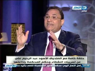 #برنامج_اخر_النهار | عبد الرحيم على :  لدى 5 الاف مكالمة لم تذاع حتى الأن