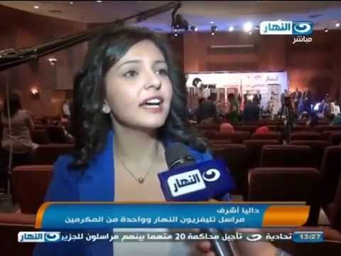 #اخبار_النهار | الأهرام تكرم عددا من الصحفيين وداليا أشرف مراسل تليفزيون النهار