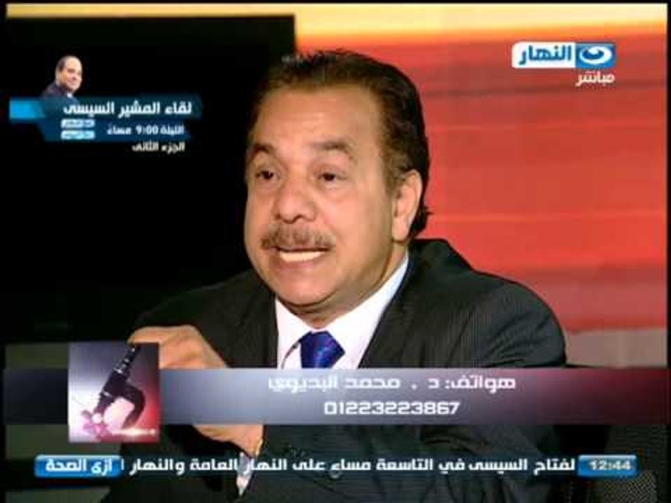 #Ezay_ElSeha /  برنامج #ازى_الصحة | السمنة المفرطة وطرق علاجها مع دكتور محمد البديوى