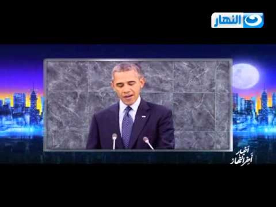 اخبار اخر النهار