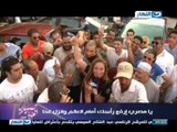 صبايا الخير - شاهد ريهام سعيد و 14 ساعة في الشوارع المصرية تحتفل مع المصريين