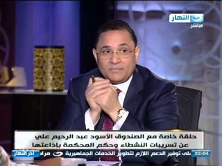 #اخر_النهار | تسريبات خطيرة للمشير "السيسى"