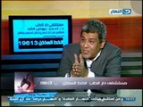أزي الصحة |  د احمد عوض الله استشاري أمراض النساء و العقم و الحقن المجهري