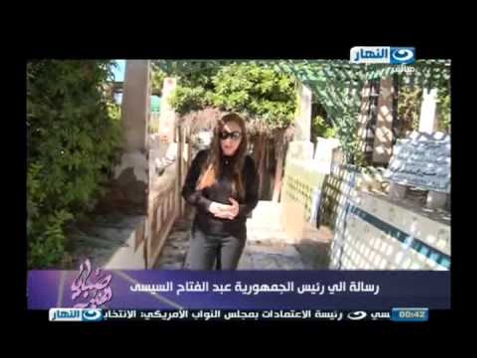#صبايا_الخير | رسالة ريهام سعيد الي الرئيس عبد الفتاح السيسي ( قضية زينه عرفه و تعديل قانون الحدث