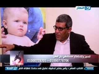 #Ezay_ElSeha /  برنامج #ازى_الصحة | الرد على أسئلة المشاهدين مع دكتور أحمد عوض الله