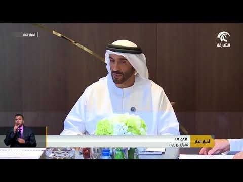نهيان بن زايد يترأس اجتماع مجلس أمناء مؤسسة زايد للأعمال الخيرية