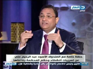 #برنامج_اخر_النهار | لقاء مع عبد الرحيم على حول التسريبات - الجزء الأول