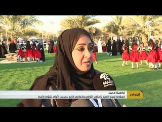 مهرجان الشارقة للثقافة والناس ينطلق في أجواء ثقافية و ترفيهية