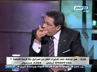 اخر النهار | لقاء الدكتور رمضان ابو العلا والاستاذ مدحت يوسف واستيراد الغاز المصرى من اسرائيل