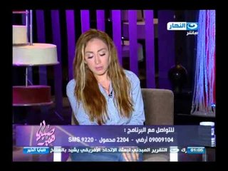 صبايا الخير -  رد فعل المشاهدين علي قضايا الاغتصاب والتحرش والقتل