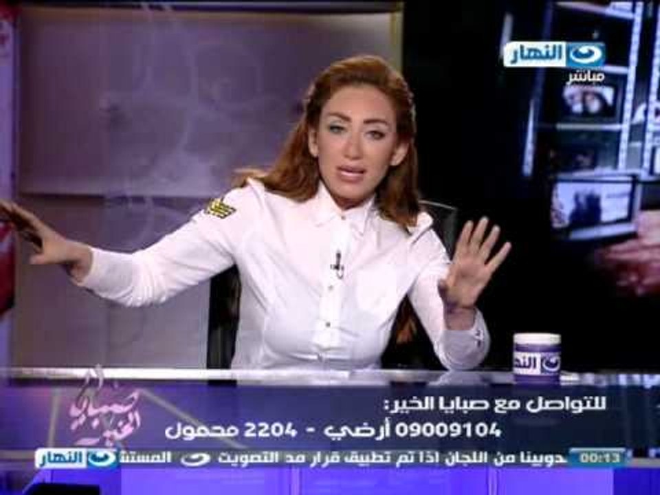 صبايا الخير - ريهام سعيد توضح الصورة التي انتشرت لها وهي ترقص في الشارع مع المصريين