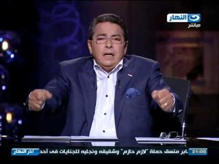 اخر النهار - تعليق محمود سعد على زيارة العاهل السعودي لمصر