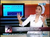 #Ezay_ElSeha /  برنامج #ازى_الصحة | الجديد فى العناية بالبشرة مع دكتورة ولاء أبو الحجاج