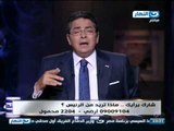 #Akher_AlNahar | #برنامج_اخر_النهار | محمود سعد: يعلق على مساعدة الدول العربية لمصر إقتصاديا