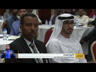 الوقاية و السلامة تنظم ورشة عمل لتأمين المصاعد