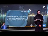 فقرة التواصل الإجتماعي لأخبار الدار 27 - 03 - 2018