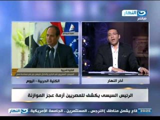 #اخر_النهار | هاتفيآ | محمد السويدى رجل الاعمال و مبادرة الرئيس السيسى