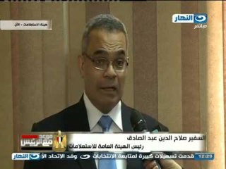 #موعد_مع_الرئيس :مراسل النهار من داخل الهيئه العامة للاستعلامات عن سير العملية الانتخابية