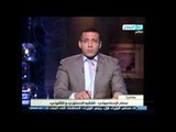 #اخر_النهار | مكالمة عصام الأسلامبولى الفقية الدستورى و القانونى